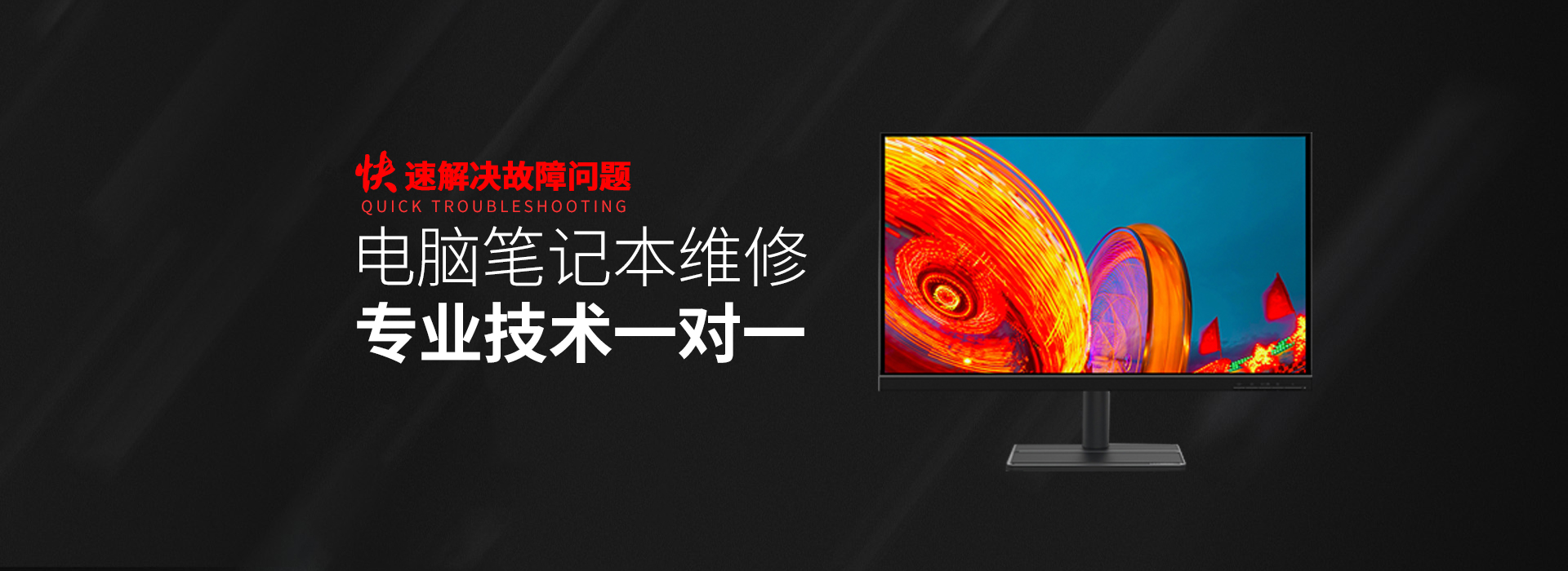 娄烦华硕电脑存储维修