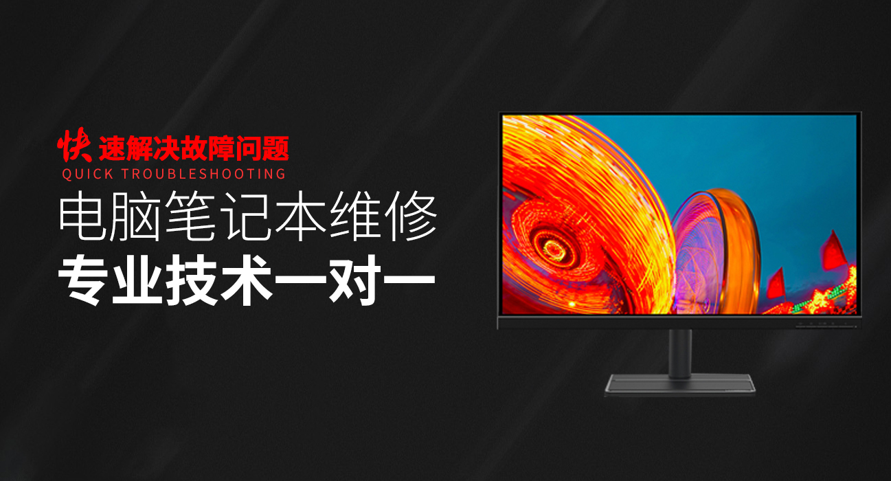 娄烦华硕电脑存储维修